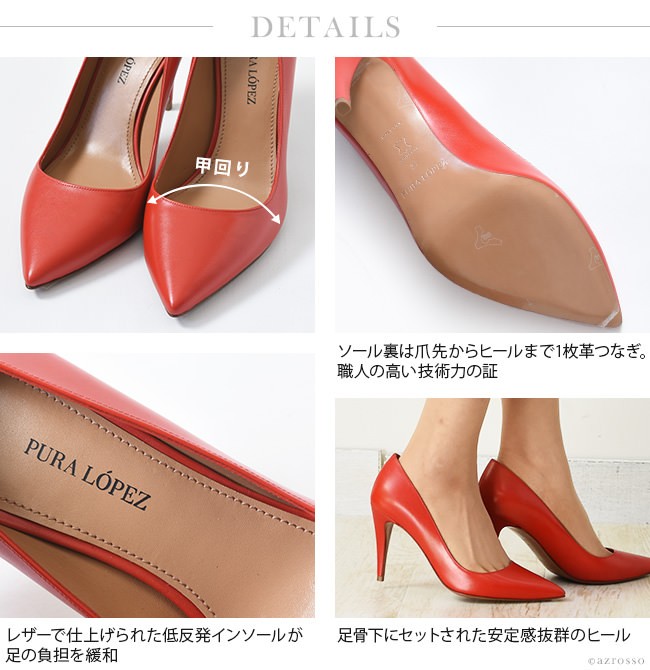 PURA LOPEZ 9cm ハイ ヒール レザー パンプス 赤 レッド 25cm ポイン