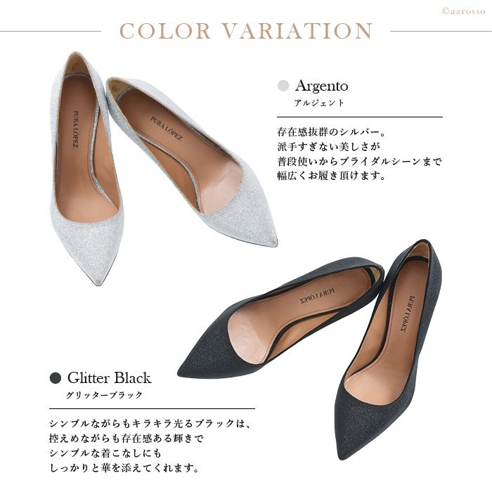 PURA LOPEZ グリッター ラメ パンプス 9cm ハイ ヒール ブラック 24.5