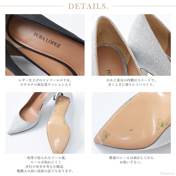 PURA LOPEZ グリッター ラメ パンプス 9cm ハイ ヒール ブラック 24.5