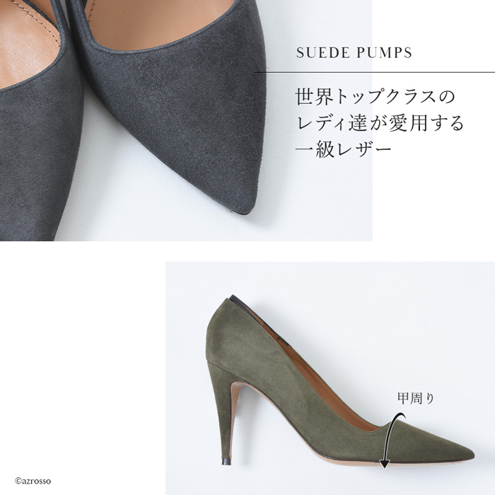 PURA LOPEZ スエード パンプス ポインテッド トゥ ハイヒール