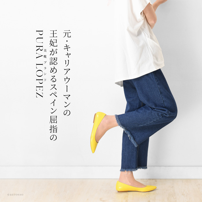 PURA LOPEZ ローヒール パンプス 黄色 レザー 痛くない 本革 PURA LOPEZ ローヒール パンプス 黄色 レザー 痛くない 本革