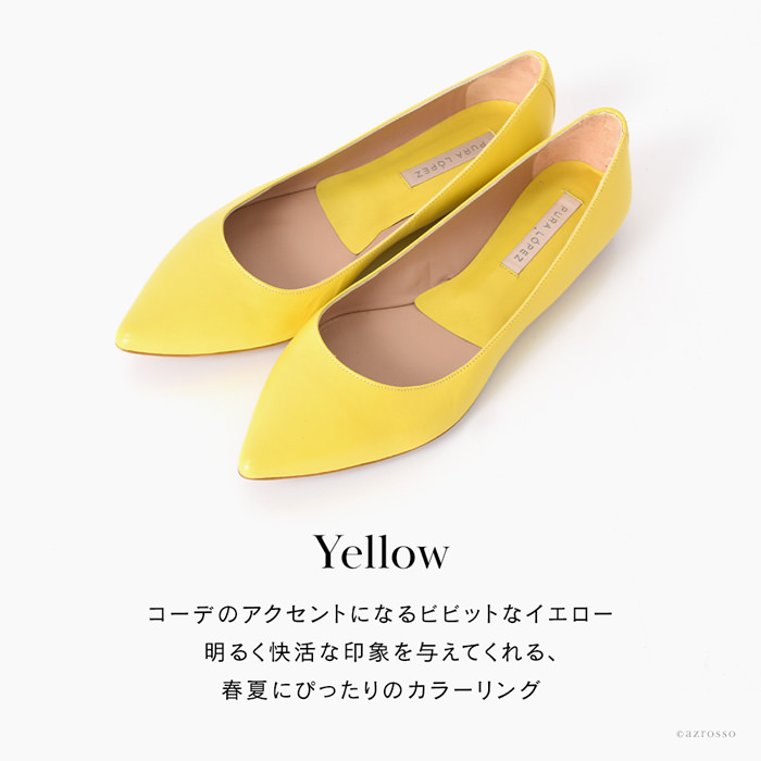 人気特価激安 パンプス ローヒール LOPEZ PURA 黄色 本革 痛くない レザー 靴