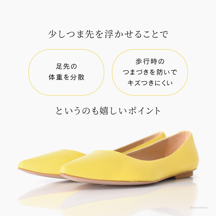 PURA LOPEZ ローヒール パンプス 黄色 レザー 痛くない 本革 歩き