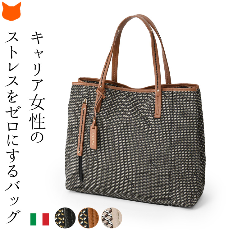 PLINIO VISONAの軽量A4ビジネストートバッグ