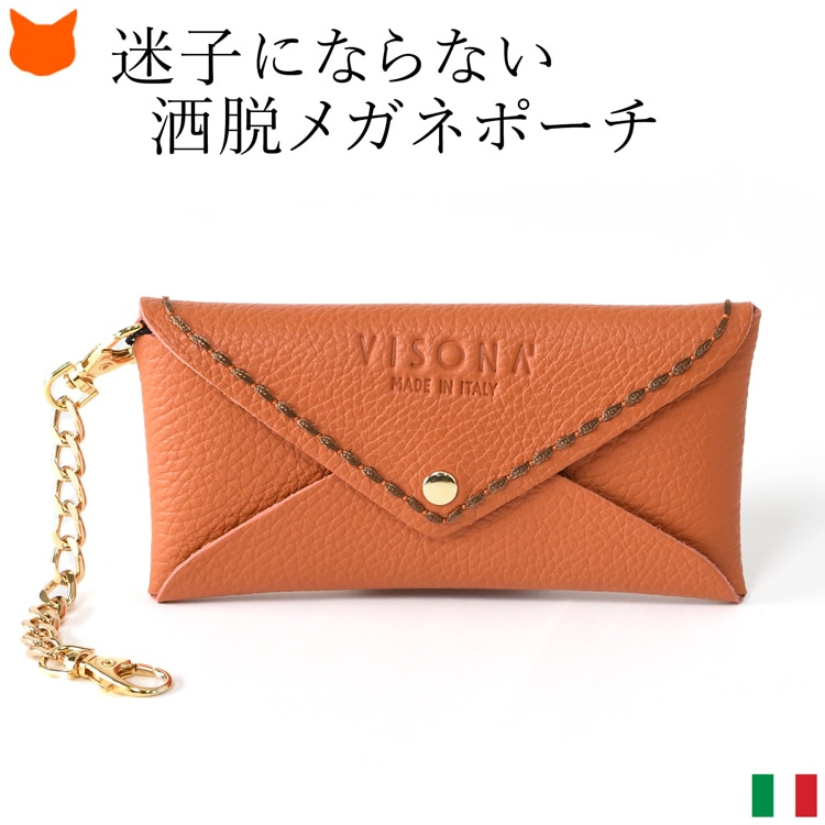 メガネケース おしゃれ 革 ブランド レディース かわいい 薄型