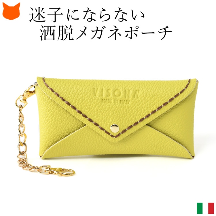 メガネケース おしゃれ 革 ブランド レディース かわいい 薄型