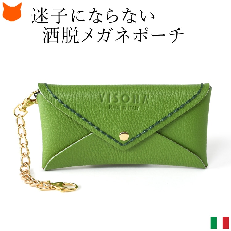 メガネケース おしゃれ 革 ブランド レディース かわいい 薄型