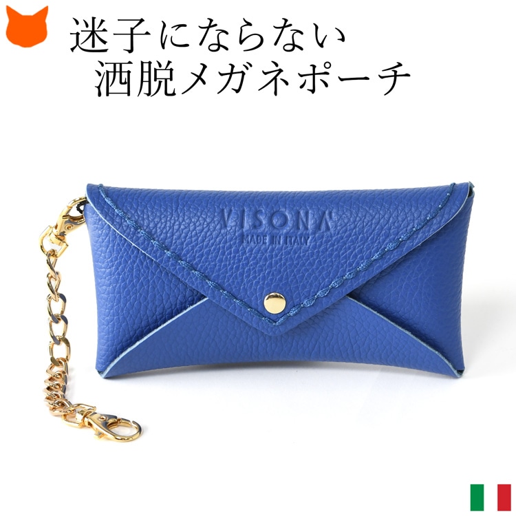 メガネケース おしゃれ 革 ブランド レディース かわいい 薄型