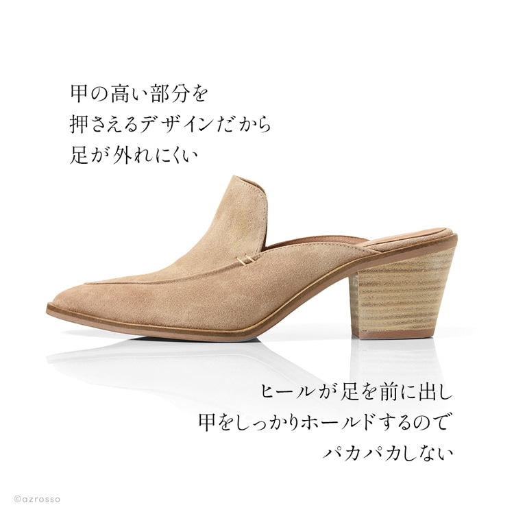 ミュール パンプス かかとなし レディース チャンキーヒール 太