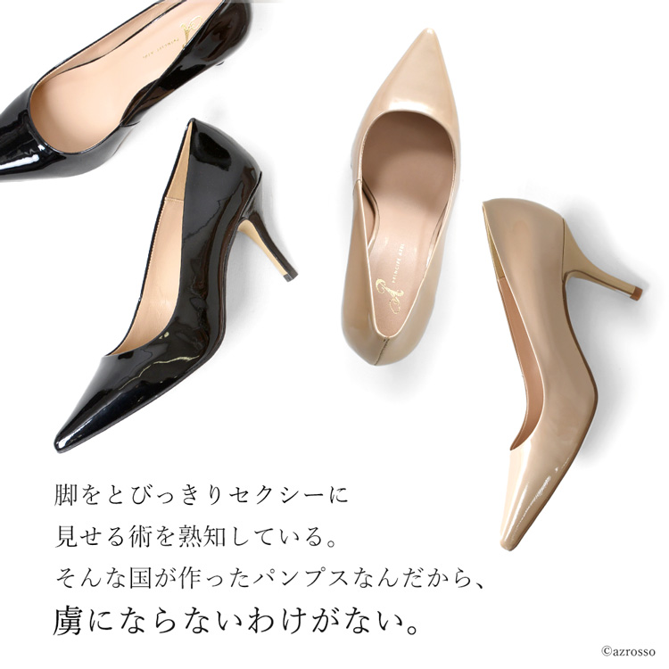 アウトレット】 【キャンセル・返品・交換不可】 パンプス エナメル アウトレット】 【キャンセル・返品・交換不可】 パンプス エナメル