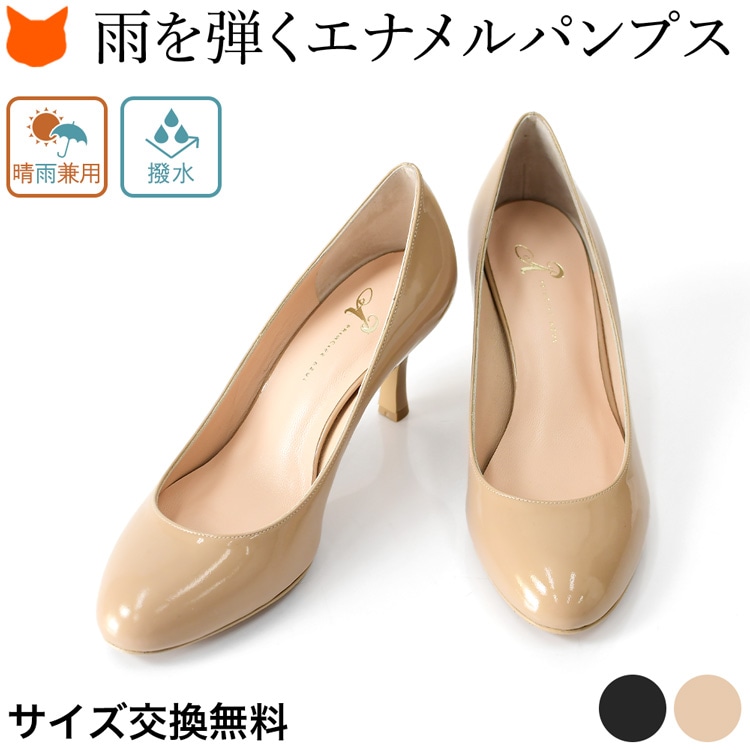 Principe Azul 撥水エナメルパンプス