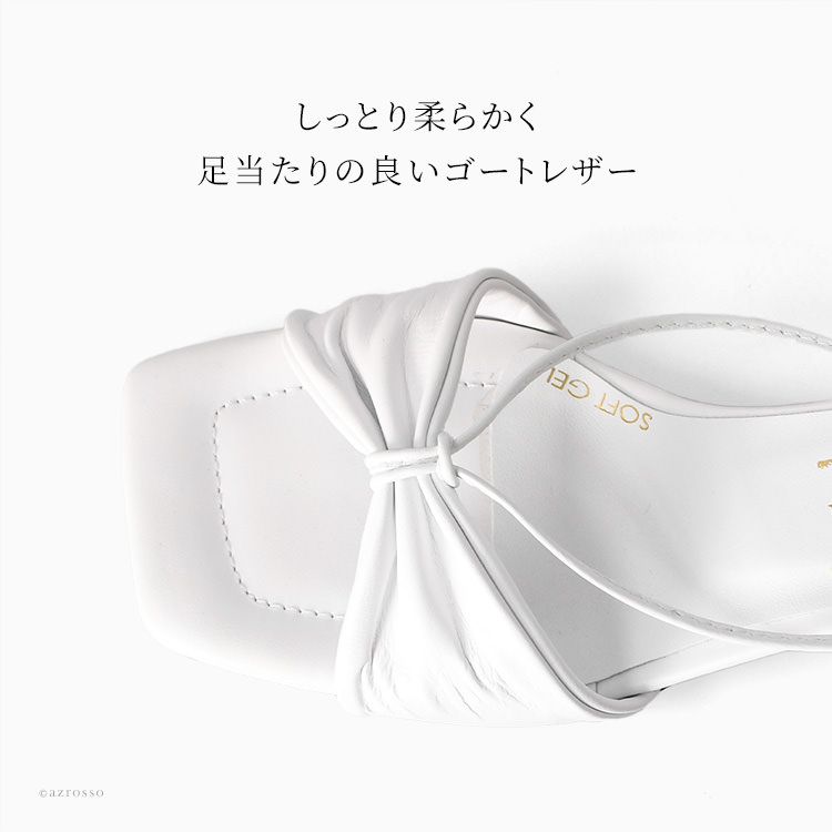 ミュールサンダル サンダル レディース ヒール 白 つっかけ