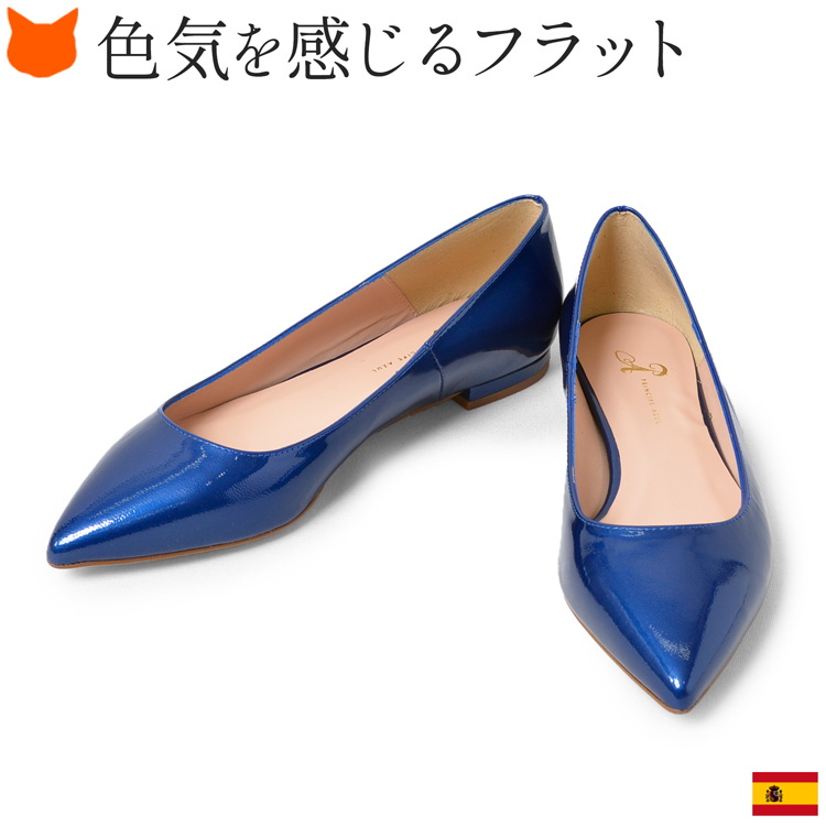 スペイン 靴 ブランド（パンプス）の商品一覧｜シューズ