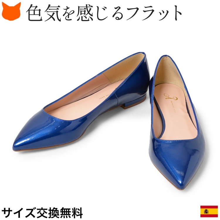 スペイン 靴 ブランド（パンプス）の商品一覧｜シューズ