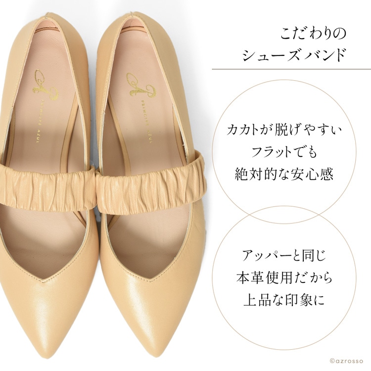 セール30 Off フラットパンプス ストラップ ポインテッド ベージュ 本革 ぺたんこ パンプス 歩きやすい レディース 脱げない フラットシューズ 黒 ブラック 返品送料無料 Kitchenlove Com Mx