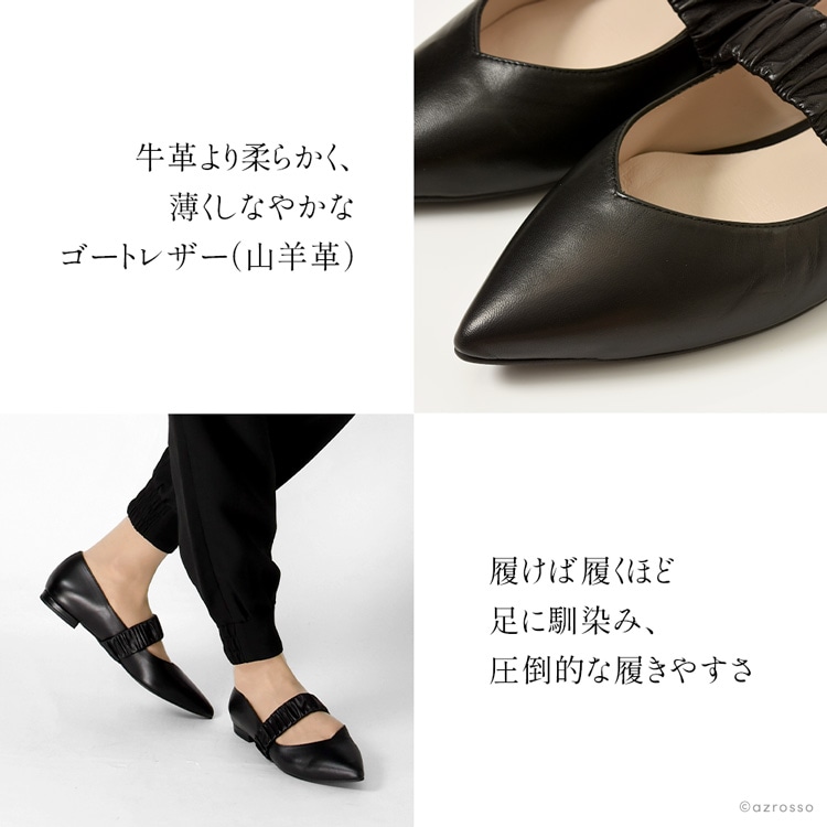 フラット パンプス 40代 50代 ベージュ レザー ぺたんこ 歩き