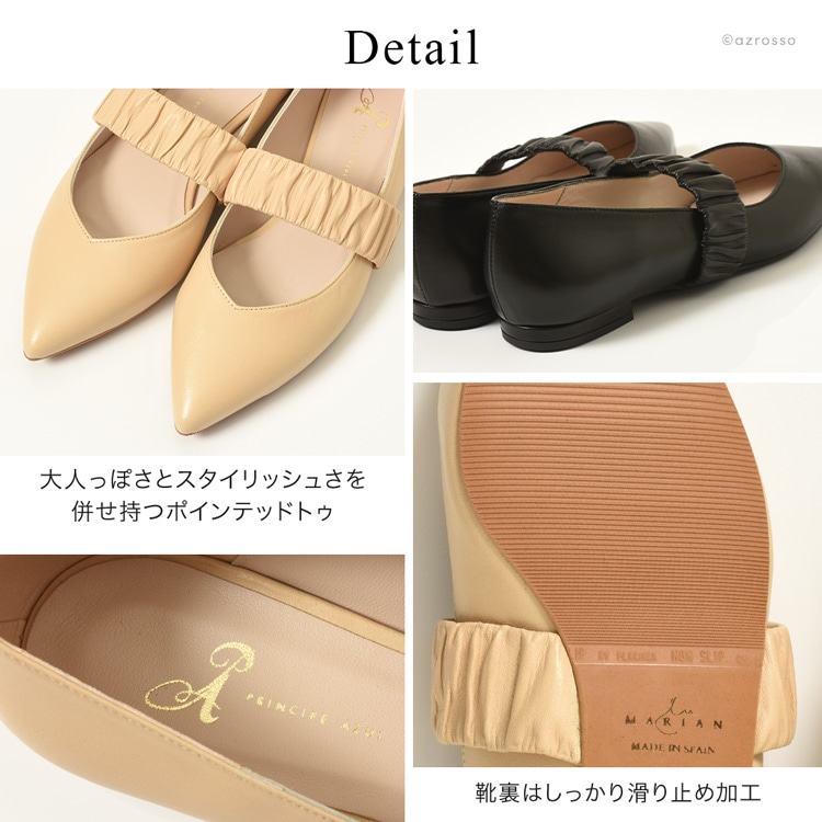 セール30 Off フラットパンプス ストラップ ポインテッド ベージュ 本革 ぺたんこ パンプス 歩きやすい レディース 脱げない フラットシューズ 黒 ブラック 返品送料無料 Kitchenlove Com Mx