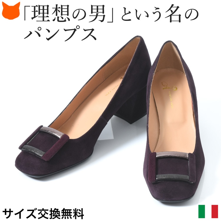 パンプス 歩きやすい ヒール 人気 30代 40代 スクエアトゥ 本革 黒
