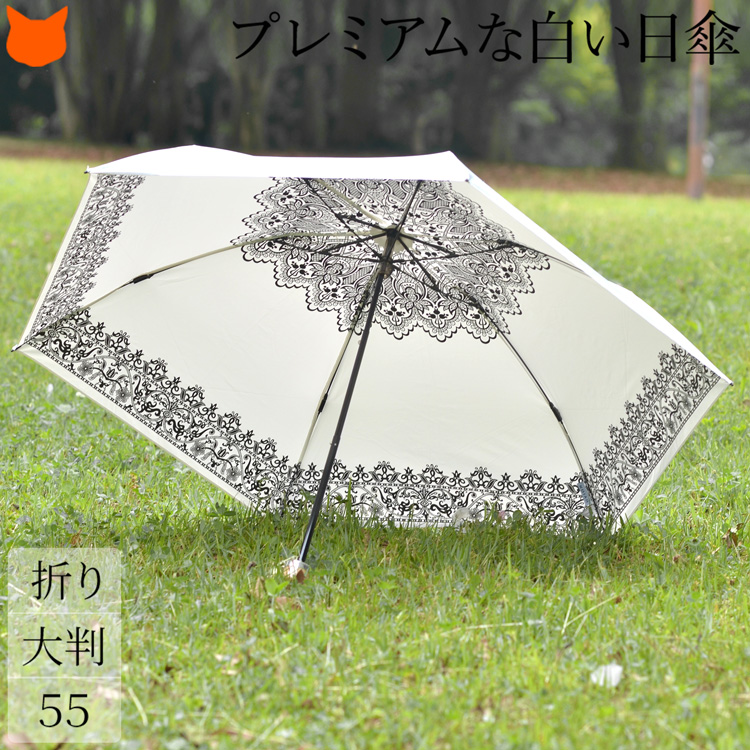 プレミアムホワイト 日傘 母 折りたたみ おしゃれ 軽量 晴雨兼用 おすすめ 人気 日本製 涼しい ...