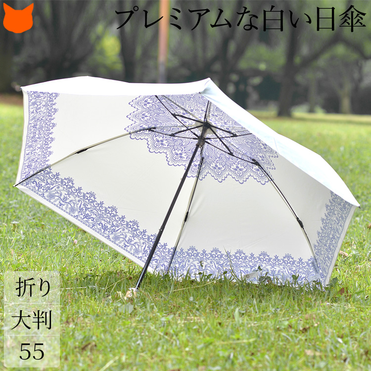 プレミアムホワイト 日傘 母 折りたたみ おしゃれ 軽量 晴雨兼用 おすすめ 人気 日本製 涼しい ...