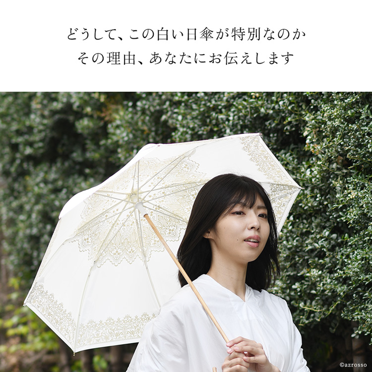 UVION 日傘 長傘 遮光 超軽量 晴雨兼用 おしゃれ 軽い 木棒