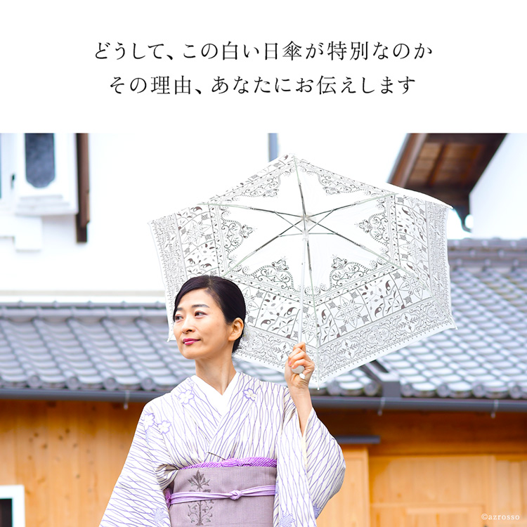 UVION（ユビオン） 日傘 折りたたみ 遮光 軽量 軽い 晴雨兼用 日本製