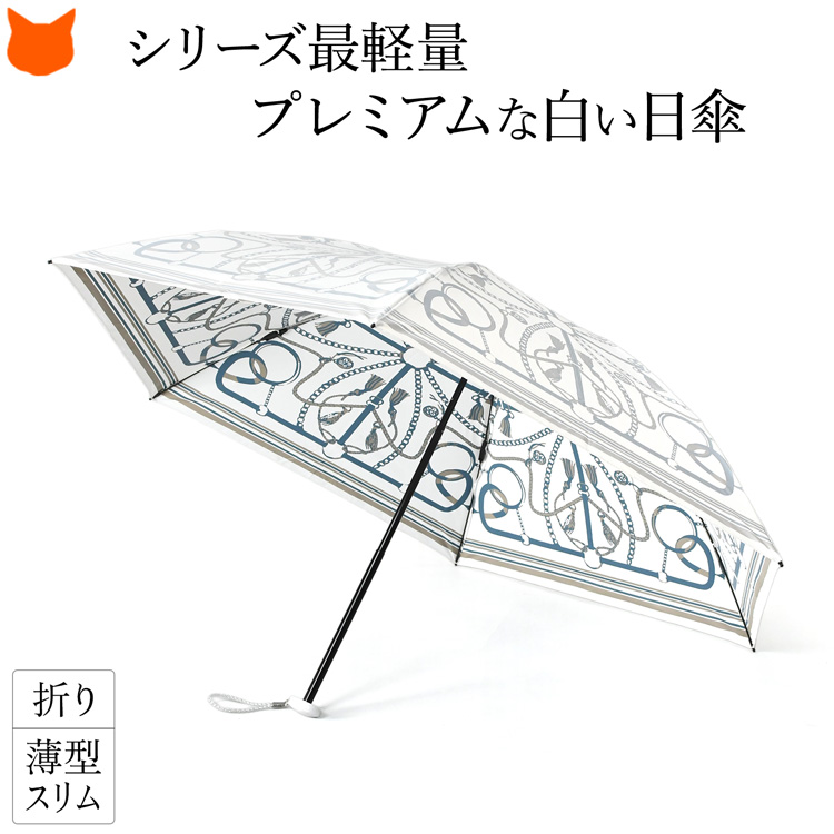 UVION（ユビオン） 日傘 折りたたみ 軽量 uv カット 99% 日本製 傘 白