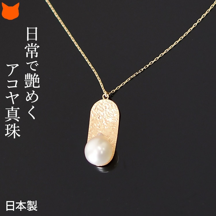 ネックレス バロックパール 6mm K10 RAET ゴールド アクセサリー 