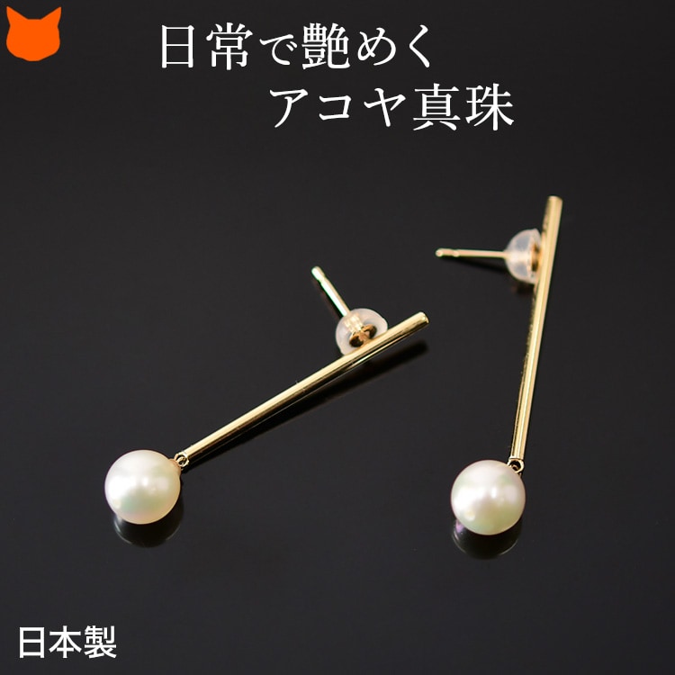 ピアス バロックパール 6mm K10 イエローゴールド Trajectory