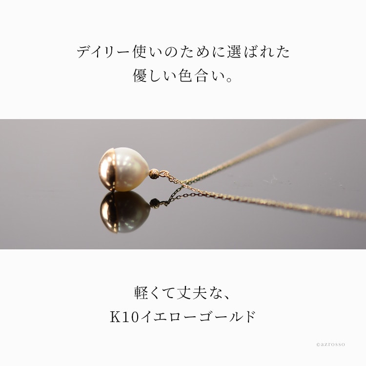 日本製 あこや真珠 ネックレス 8mm K10 ゴールド RAET パール 