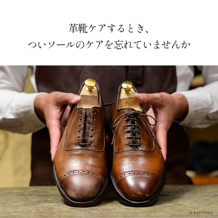 M.MOWBRAY 革靴 クリーム 皮革 栄養補給 モゥブレィ 靴底 ケア 栄養