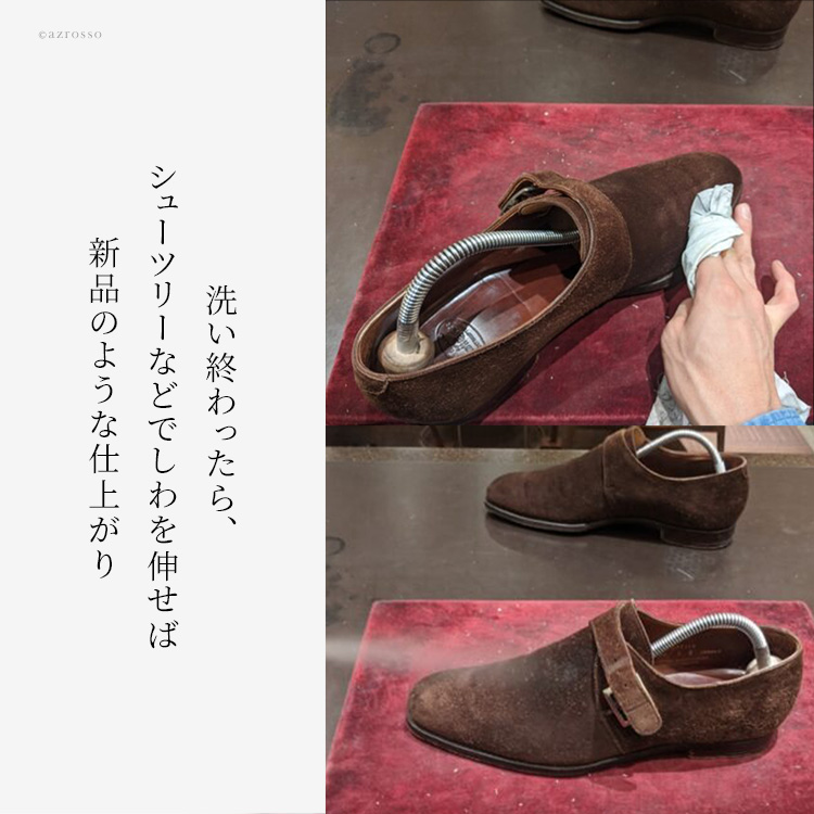 M.MOWBRAY モウブレイ スエードシャンプー 靴 皮革 艶出し ブラシ M.MOWBRAY モウブレイ スエードシャンプー 靴 皮革 艶出し ブラシ