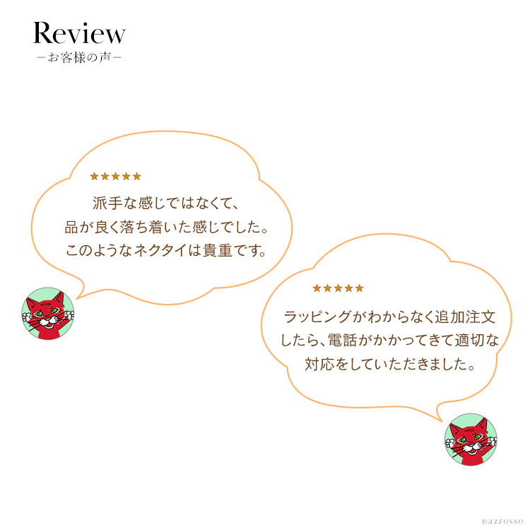 ターンブル＆アッサー ネクタイ 父の日 ドット 水玉 柄 イエロー