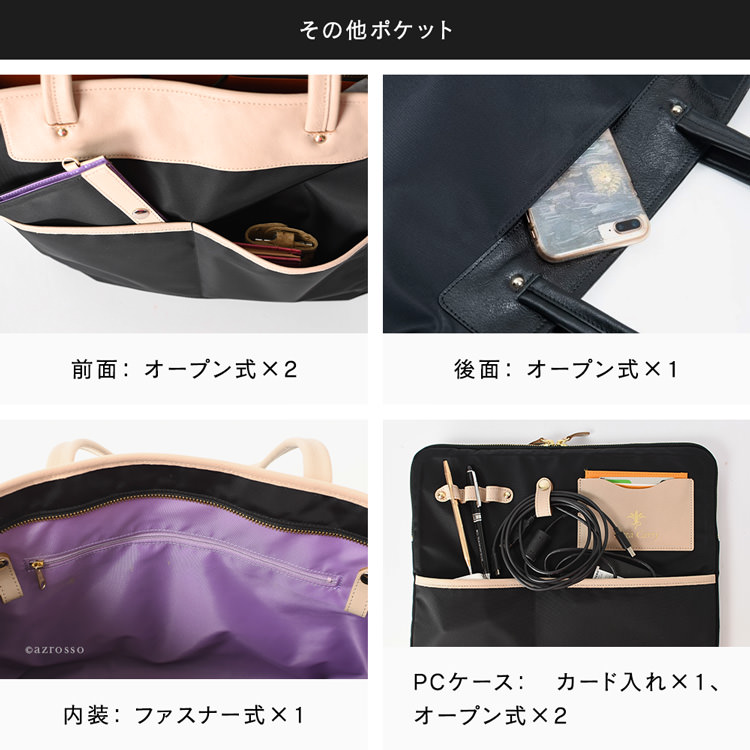 C'omodo+plust 日本製 トートバッグ ナイロン 軽量 ファスナー C'omodo+plust 日本製 トートバッグ ナイロン 軽量 ファスナー