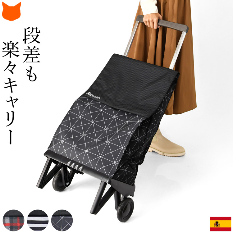 ROLSERの折りたたみ40Lキャリーカート