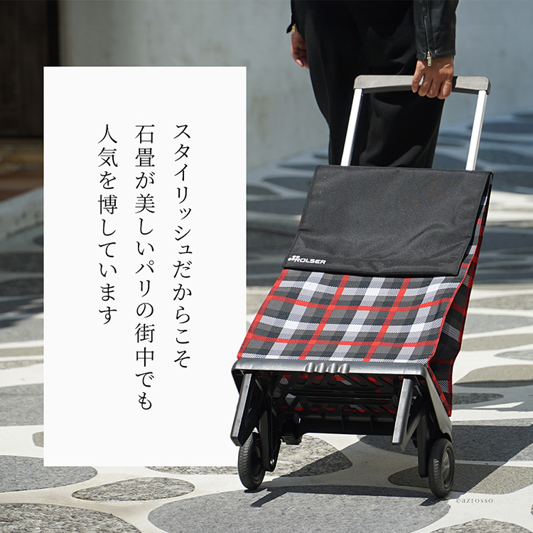 ROLSER ロルサー2輪キャリーカートグレードット ROLSER ロルサー2輪キャリーカートグレードット