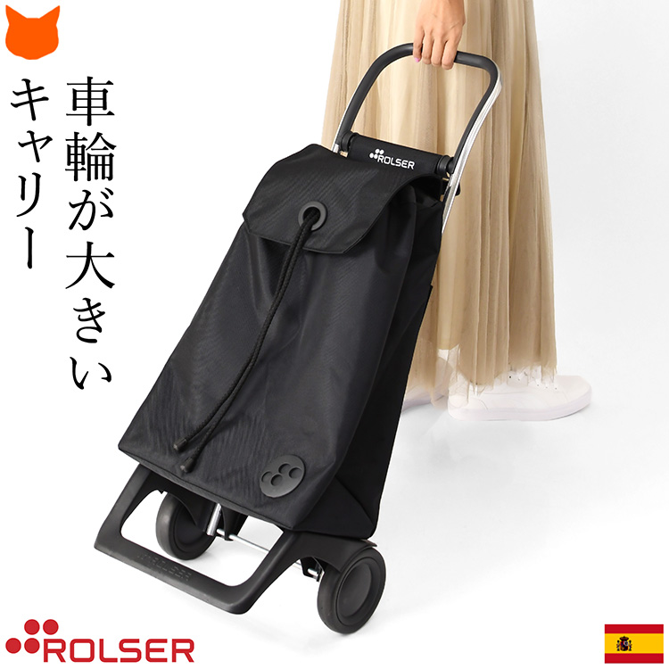 ROLSER 折りたたみキャリーカート グレー　36L ROLSER 折りたたみキャリーカート グレー36L