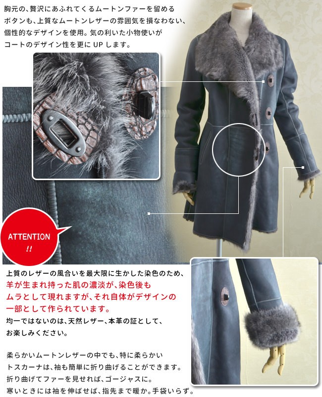 ムートン コート レディース 冬 レザー ハーフ 黒 サガ イバニェス 
