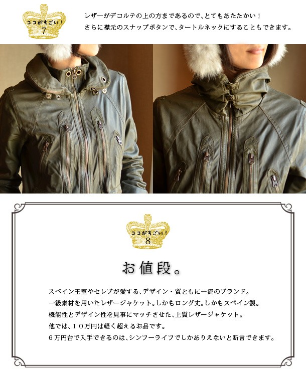 レザージャケット ブルゾンコート ロング丈 レディース SAGA