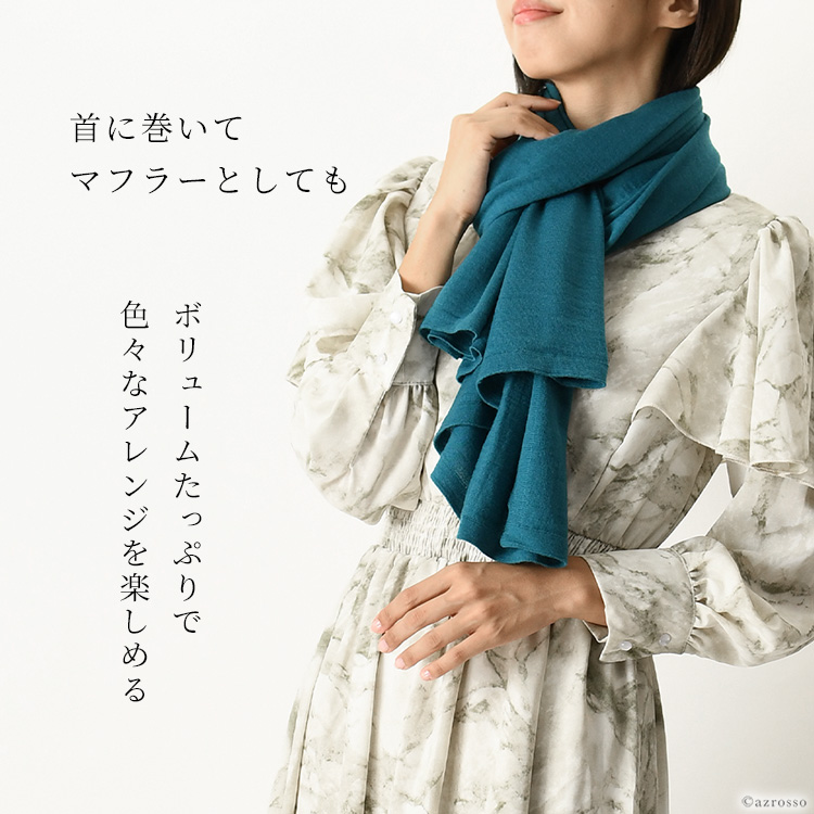 mino（ポンチョ） ストール 大判 ウール 薄手 春物 カーディガン