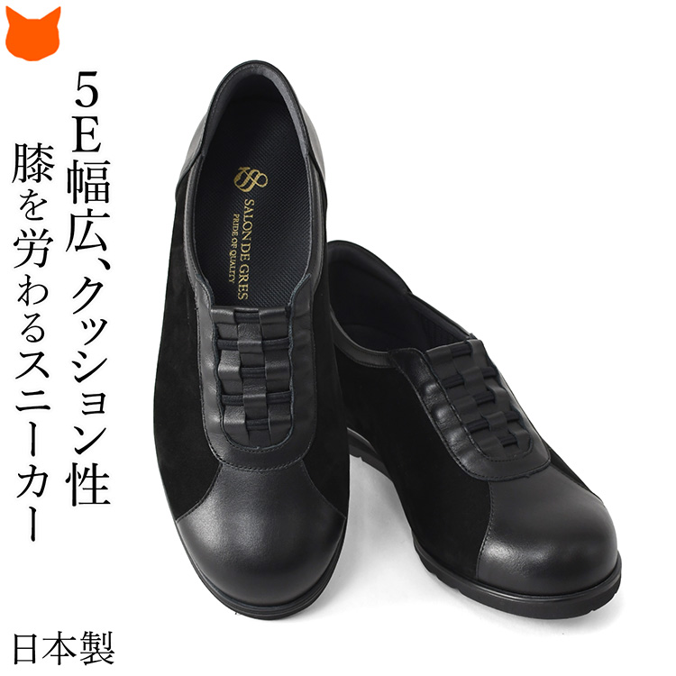 サロンドグレー（ファッション）（性別：レディース）の商品一覧 通販