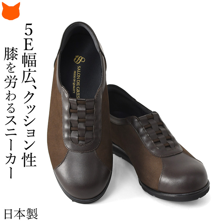 サロンドグレー（ファッション）（性別：レディース）の商品一覧 通販