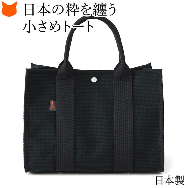 新品未使用　肩掛けトートバッグ　キャンバス黒 日本製 sasicco キャンバス ミニ トートバッグ レディース 刺し子