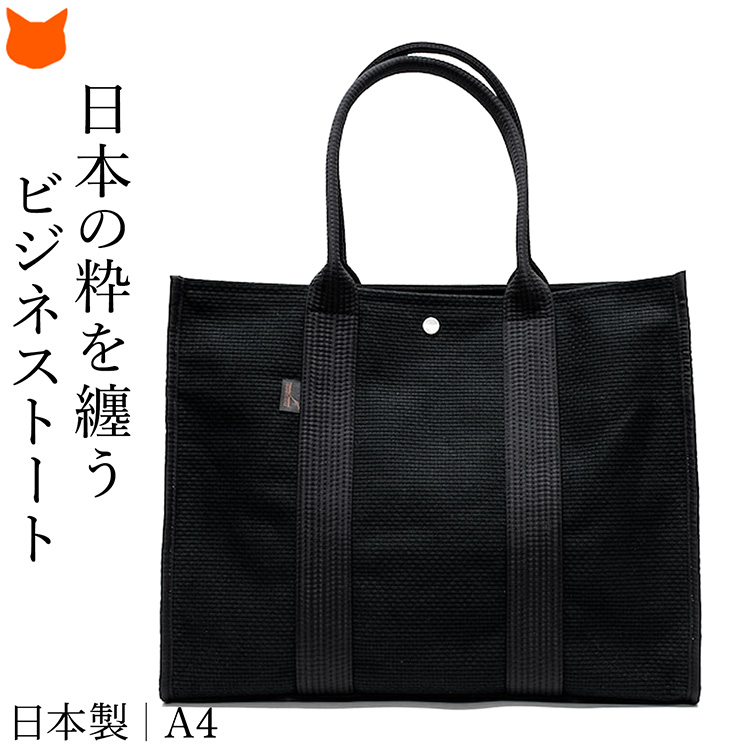 訳あり超特価の通販 日本製 sasicco キャンバス トートバッグ レディース A4 大容量 バッグ
