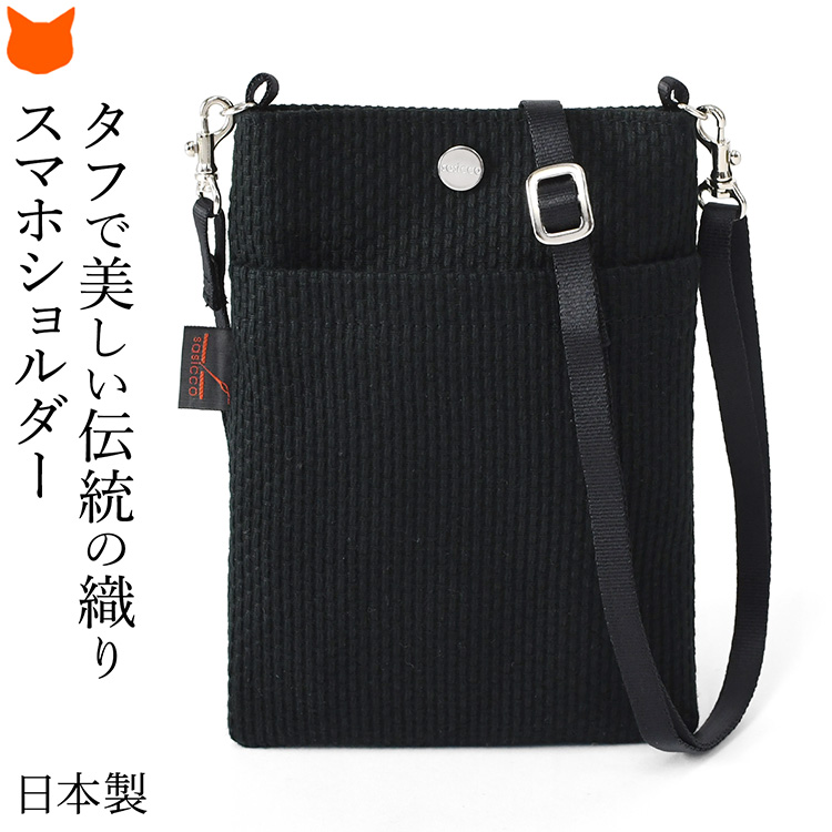 日本製 スマホショルダー バッグ レディース ポーチ スマホポシェット