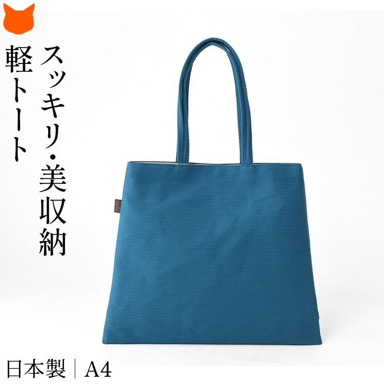 帆布 トート バッグ レディース A4 大容量 大きめ 軽量 日本製 布