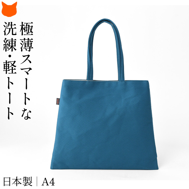 帆布 トート バッグ メンズ A4 大容量 大きめ 軽量 日本製 布トート