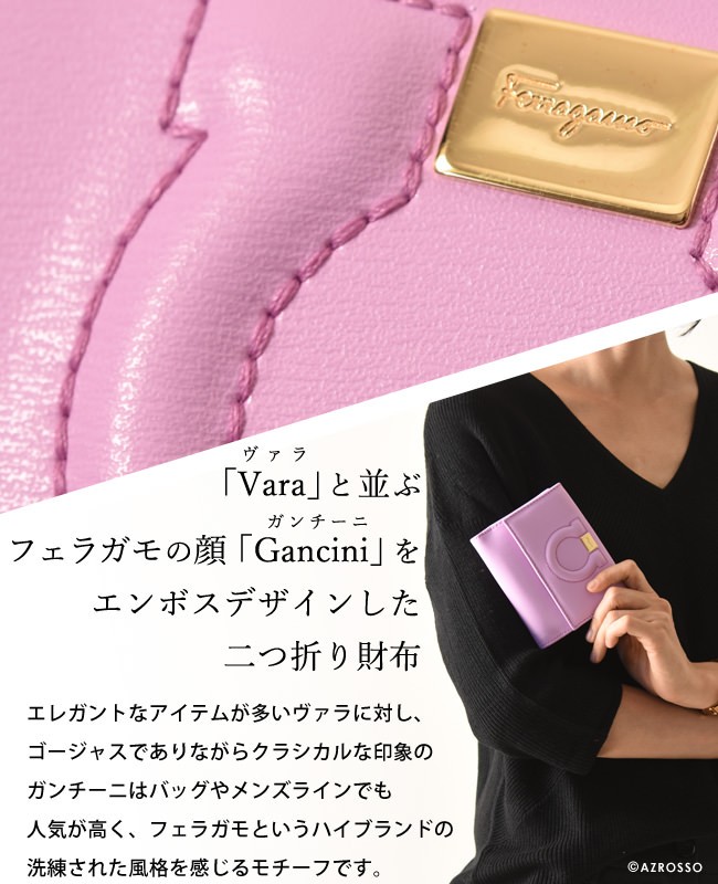 FERRAGAMO（フェラガモ） 二つ折り 財布 レディース 革 Salvatore