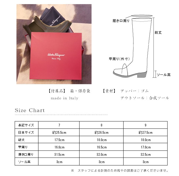 Salvatore Ferragamo レインブーツ　フェルト生地　サイズ6 Salvatore Ferragamo レインブーツフェルト生地サイズ6