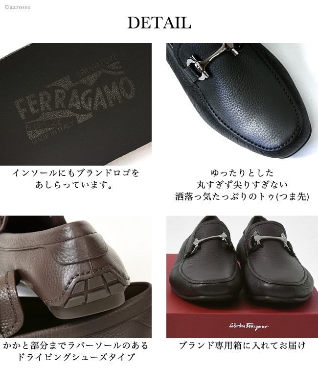 フェラガモ 靴 メンズ ビット ローファー ガンチーニ Salvatore Ferragamo 正規品 黒 ブラウン 24.5 25 父の日 ギフト  お祝い